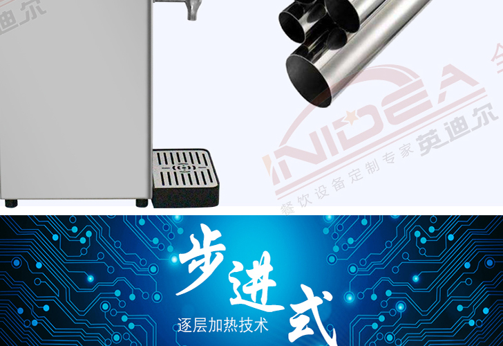 7升開(kāi)水機(jī)K-T6A