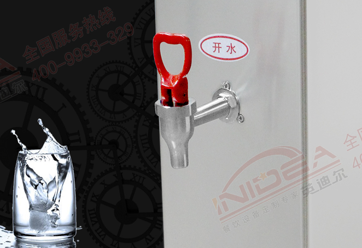 7升開(kāi)水機(jī)K-T6A