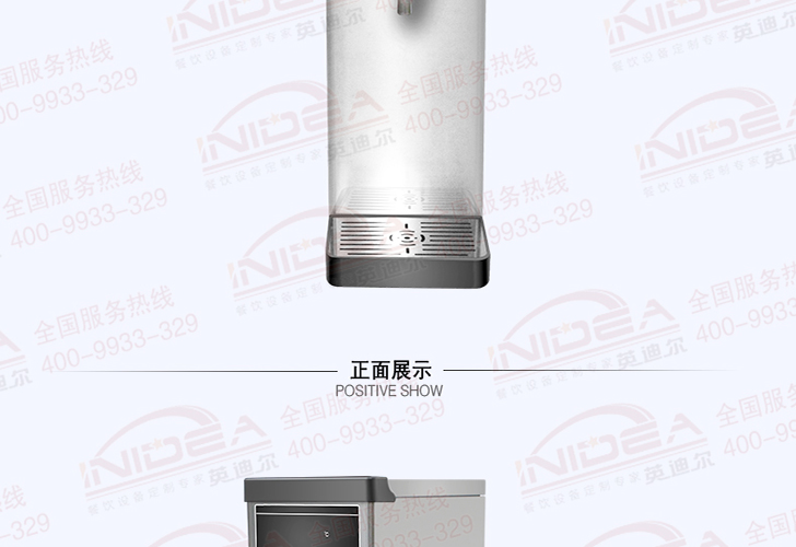 7升開(kāi)水機(jī)K-T6A