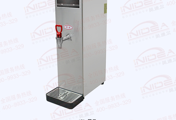 7升開(kāi)水機(jī)K-T6A