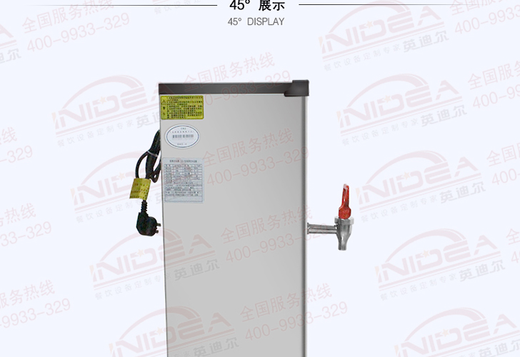 7升開(kāi)水機(jī)K-T6A