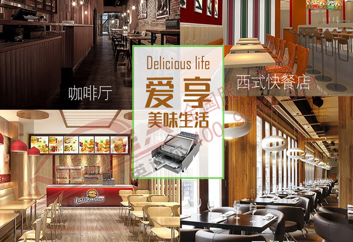 <a href='/hbjxl.htm' class='keys' title='點擊查看關(guān)于漢堡機(jī)的相關(guān)信息' target='_blank'>漢堡機(jī)</a>IHBJ-12
